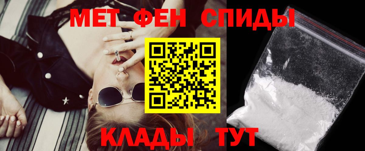 АМФ  Вход с VPN  Можайск  Amphetamine VHQ 