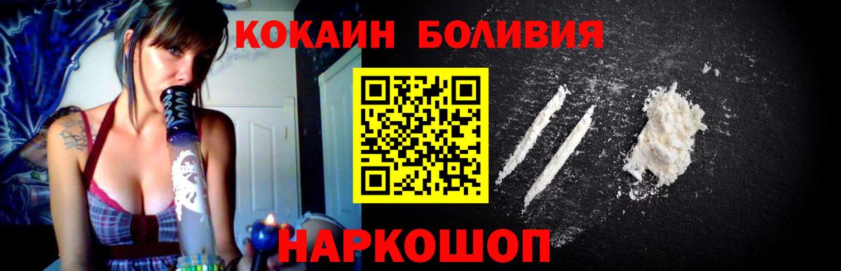 Можайск  Cocaine 97%  Cocaine 98%  Вход с VPN 