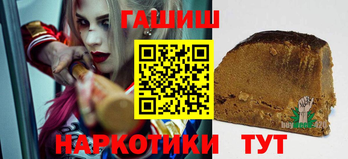 Гашиш ice o lator  ГАШ  Можайск  Вход с VPN 