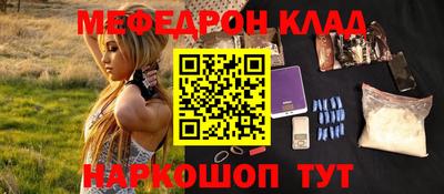 метадон Ярославль