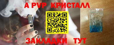 каннабис Ангарск