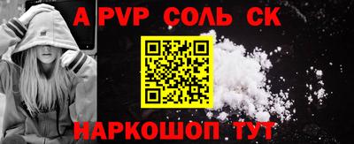 амф Анжеро-Судженск