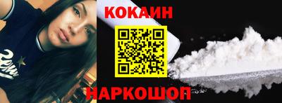 бутик Анапа