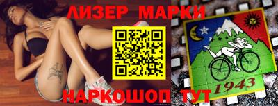 бутик Анапа