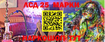 амф Анжеро-Судженск