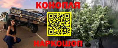 бутик Анапа