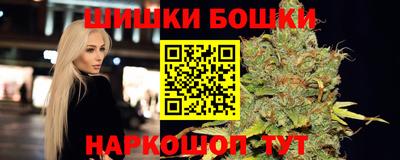 бутик Анапа