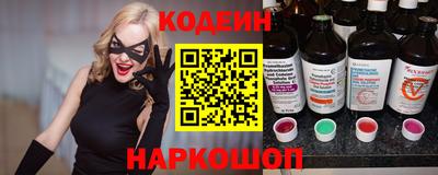 каннабис Ангарск