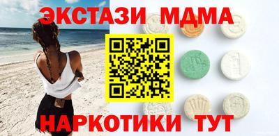 амф Анжеро-Судженск