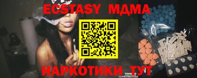 гашишное масло Янаул