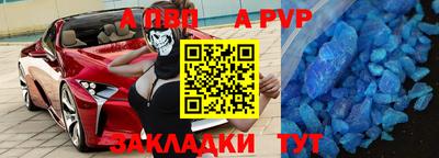 каннабис Ангарск
