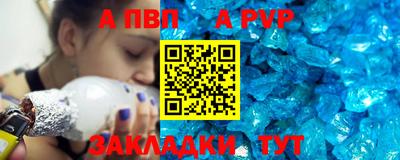 бутик Анапа