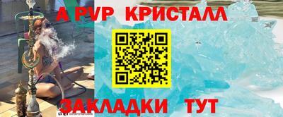 гашишное масло Янаул