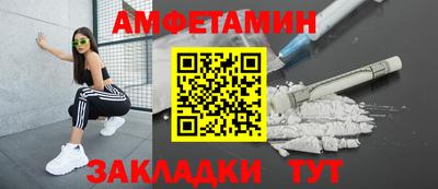 амф Анжеро-Судженск