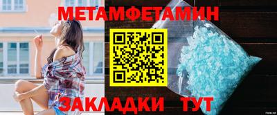 метадон Ярославль