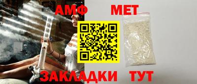 каннабис Ангарск
