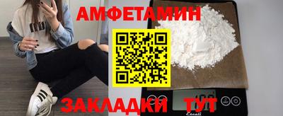 бутик Анапа