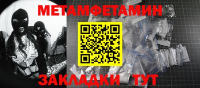 каннабис Ангарск