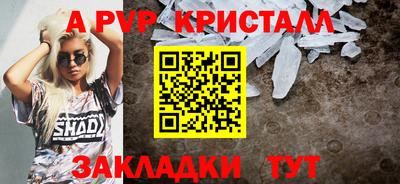 бутик Анапа
