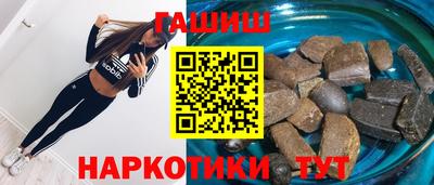 бутик Анапа