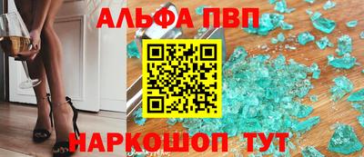 каннабис Ангарск