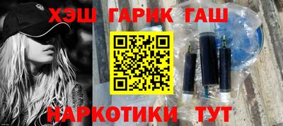 бутик Анапа