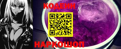 каннабис Ангарск