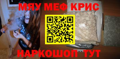 каннабис Ангарск