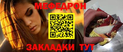 каннабис Ангарск
