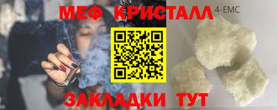 амф Анжеро-Судженск