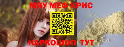 метадон Ярославль