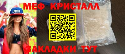 амф Анжеро-Судженск