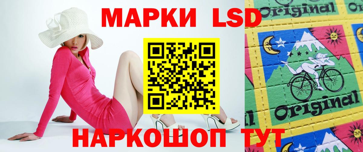 Можайск  ЛСД экстази  Вход с VPN  Лсд 25 экстази кислота 