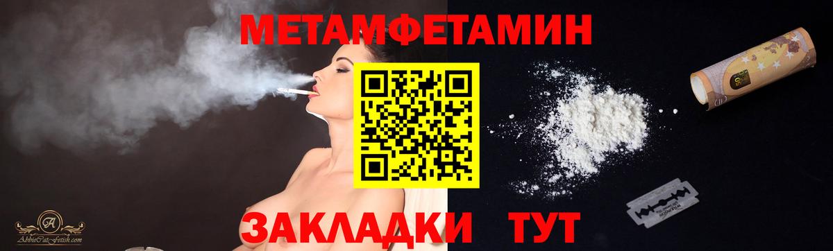 Можайск  Метамфетамин винт  Вход с VPN  Метамфетамин винт 