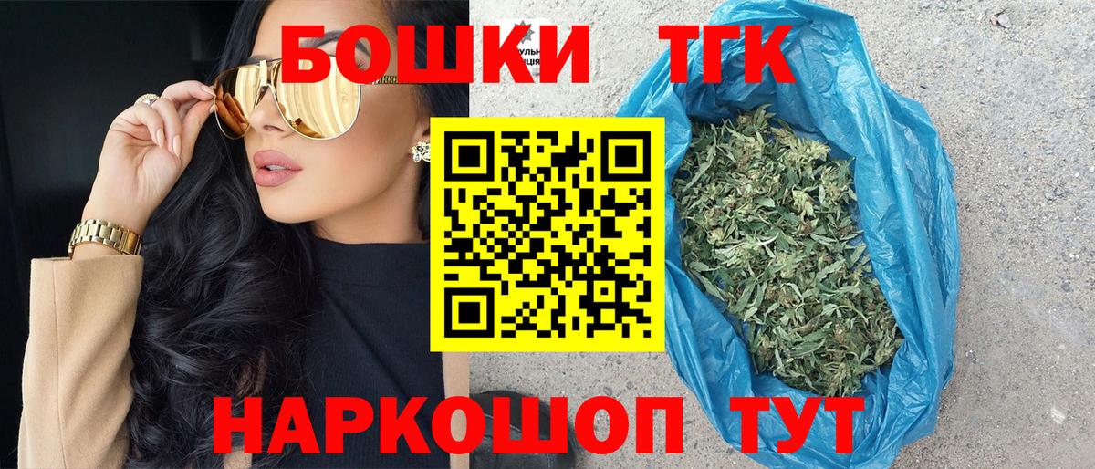 Конопля White Widow Можайск